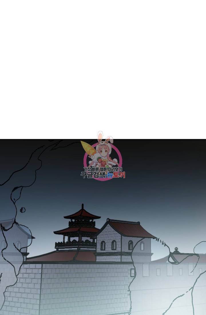유리의 성 88화 1