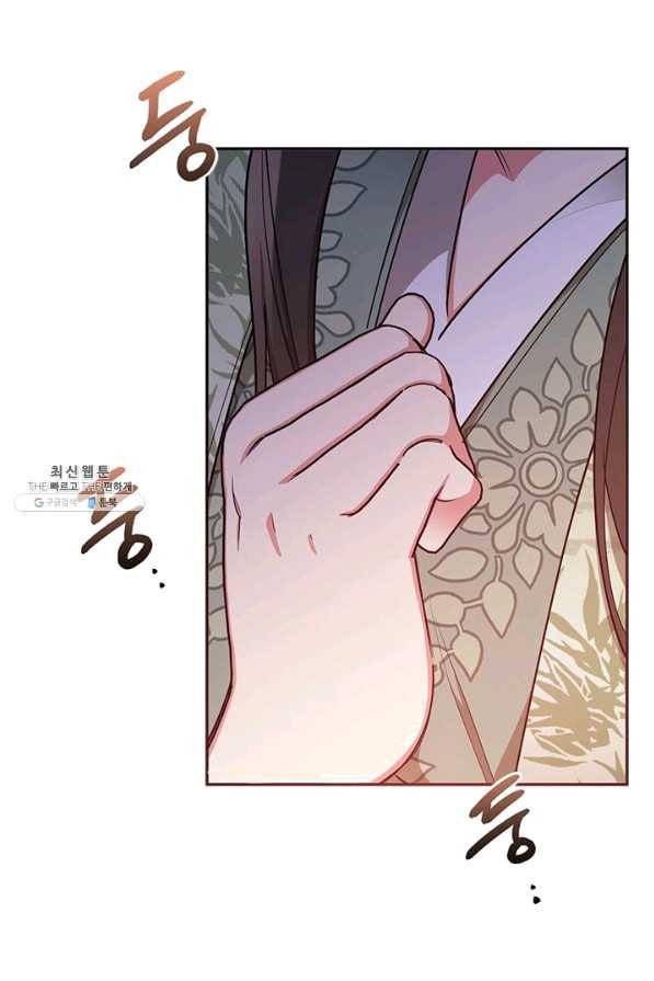 무협지 최고 악당의 귀한 딸입니다 52화 9
