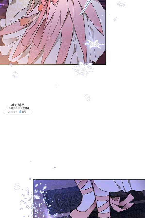 무협지 최고 악당의 귀한 딸입니다 52화 20