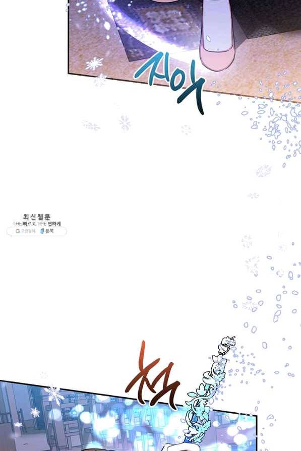 무협지 최고 악당의 귀한 딸입니다 52화 21