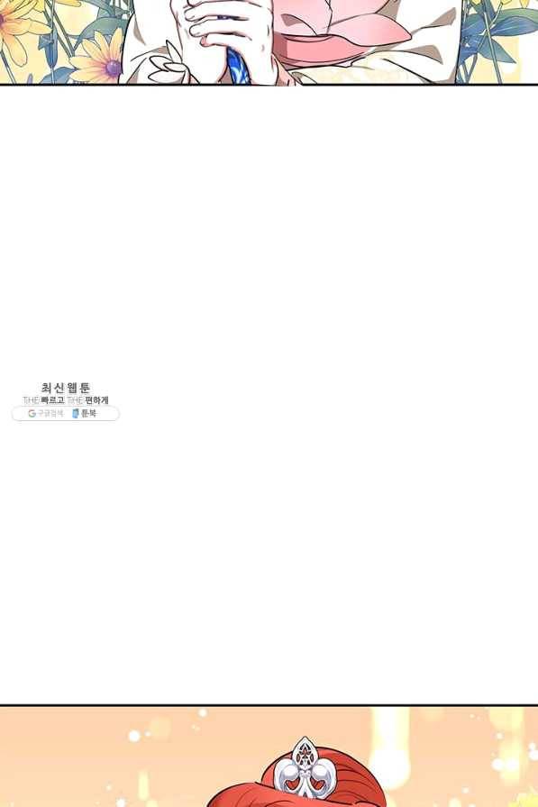 무협지 최고 악당의 귀한 딸입니다 52화 39