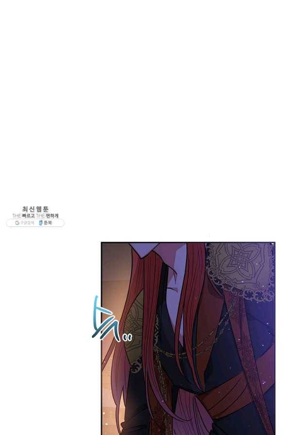 무협지 최고 악당의 귀한 딸입니다 52화 41
