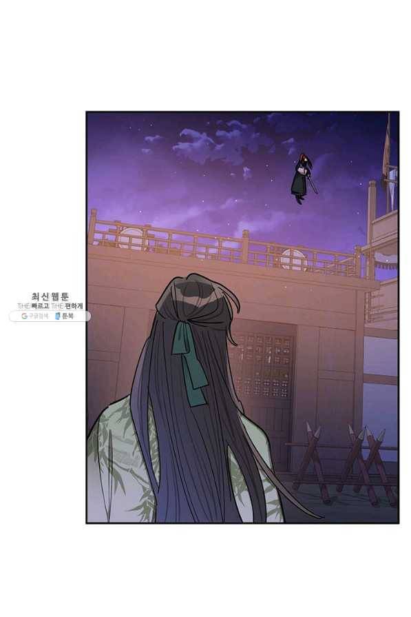 무협지 최고 악당의 귀한 딸입니다 52화 59
