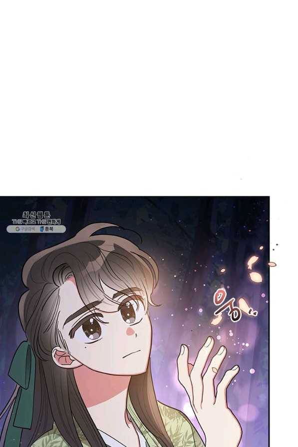 무협지 최고 악당의 귀한 딸입니다 52화 60