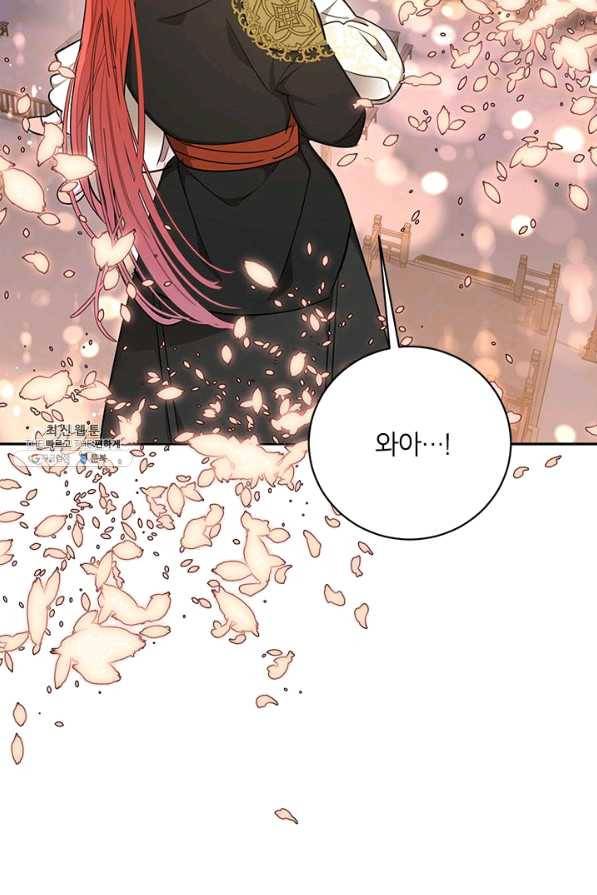 무협지 최고 악당의 귀한 딸입니다 52화 64