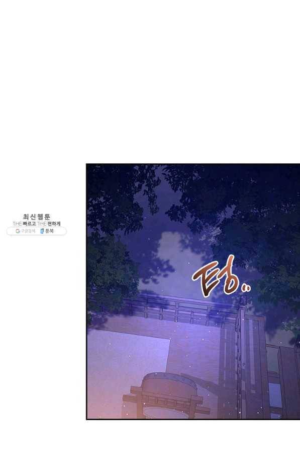 무협지 최고 악당의 귀한 딸입니다 52화 67
