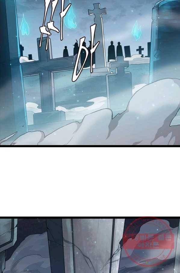 어웨이크닝 회귀 플레이어 52화 17