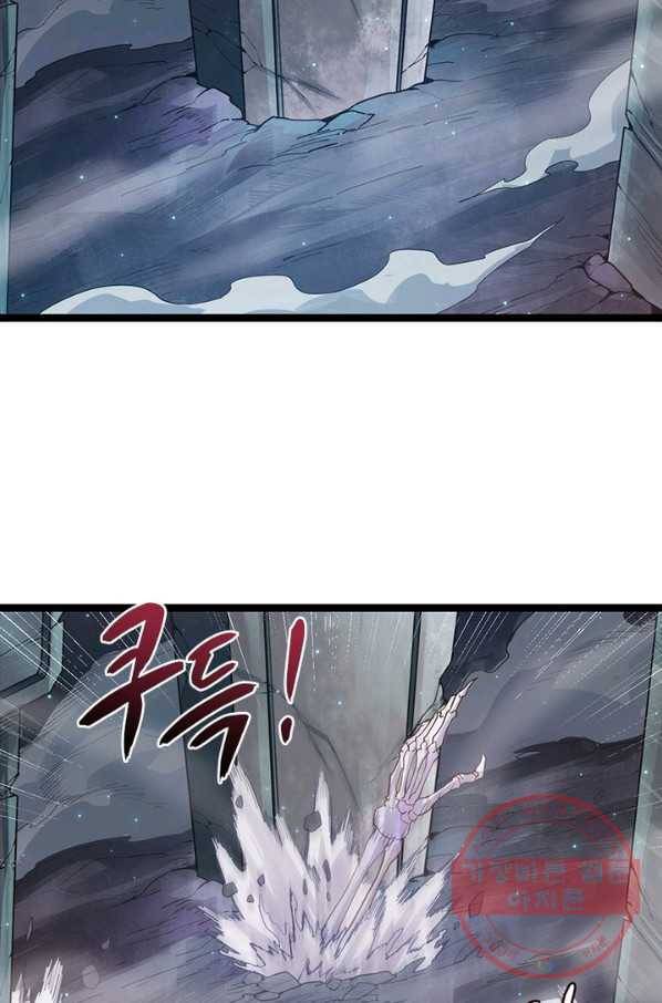 어웨이크닝 회귀 플레이어 52화 18