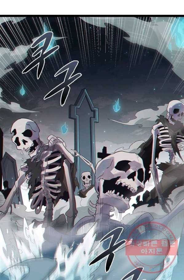 어웨이크닝 회귀 플레이어 52화 20