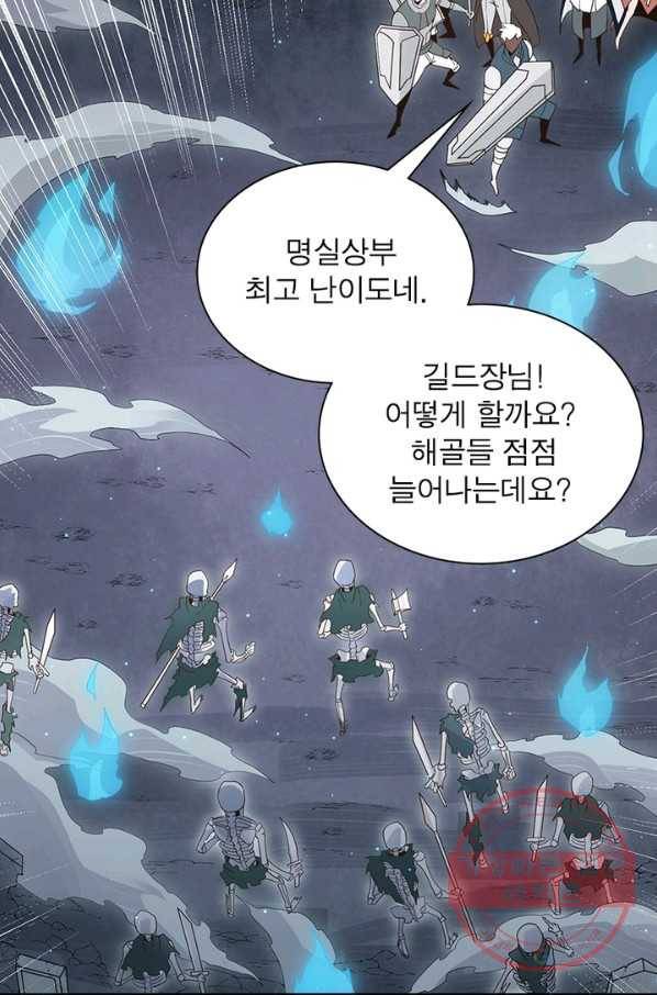 어웨이크닝 회귀 플레이어 52화 23