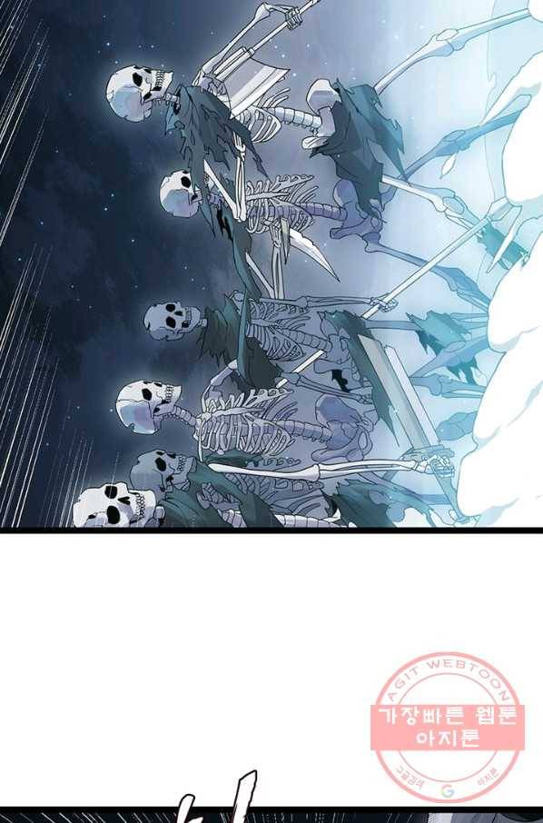 어웨이크닝 회귀 플레이어 52화 28