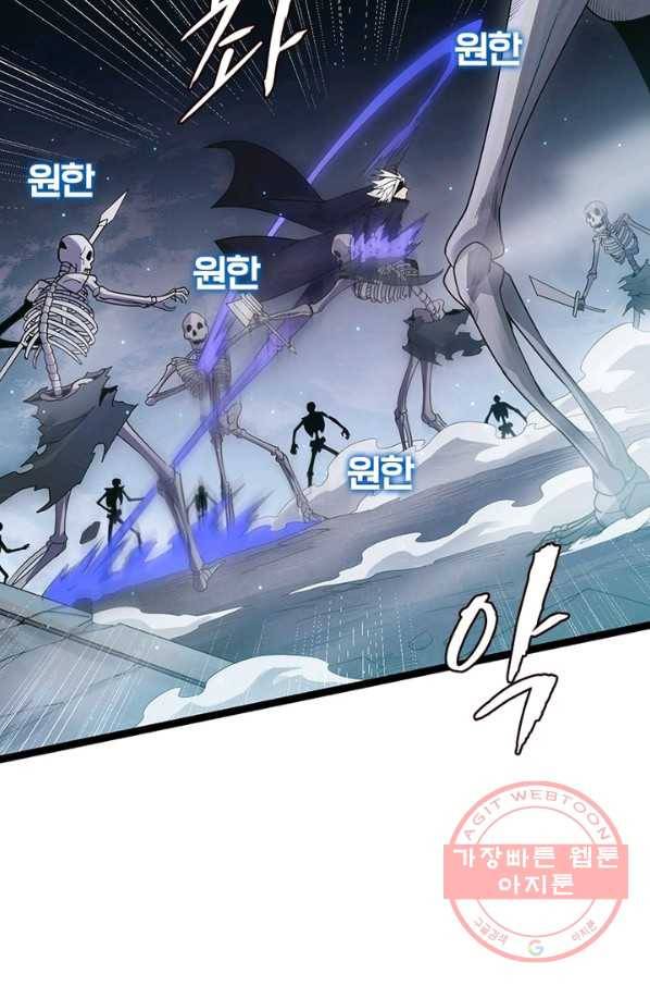 어웨이크닝 회귀 플레이어 52화 29