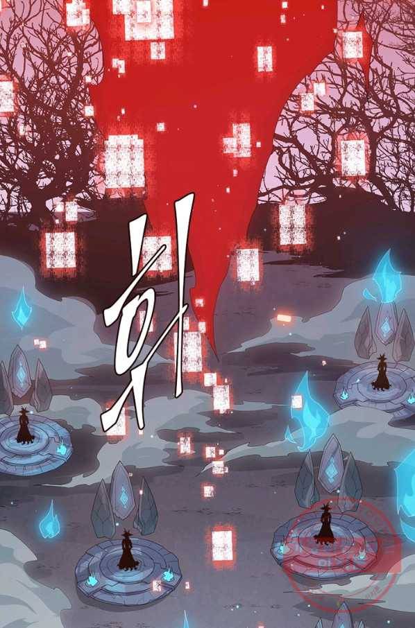 어웨이크닝 회귀 플레이어 52화 63