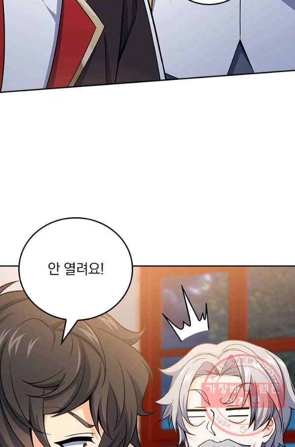 악역 플레이어는 강해지고 싶다 92화 61