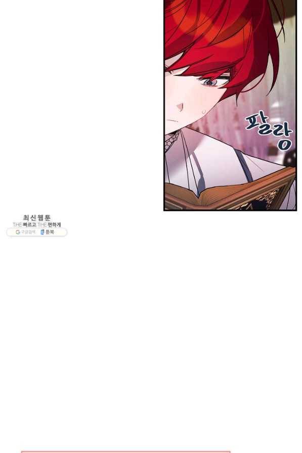 핸드메이드 45화 15