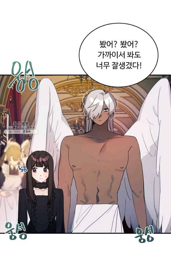 핸드메이드 45화 28