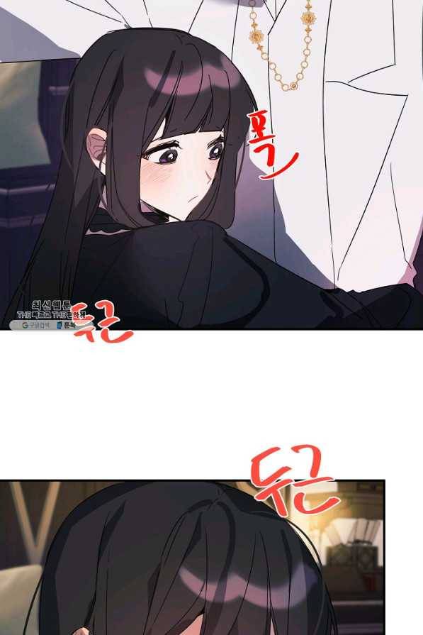 핸드메이드 45화 55