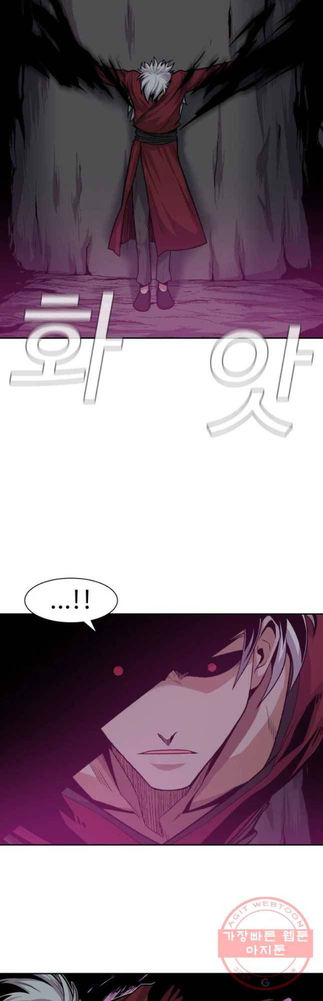 그라티아 [시즌2] 162화 35