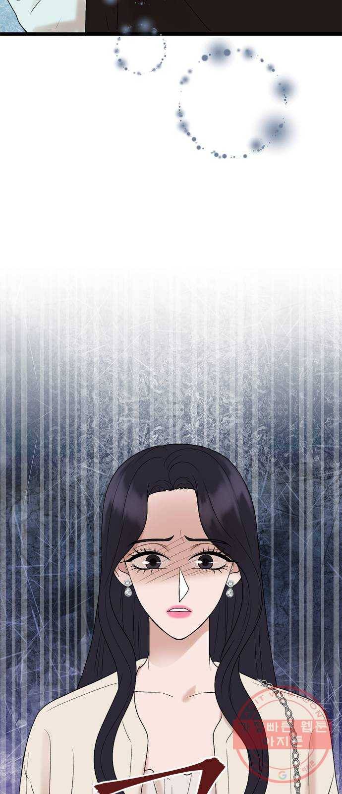 오빠집이 비어서 27화 9