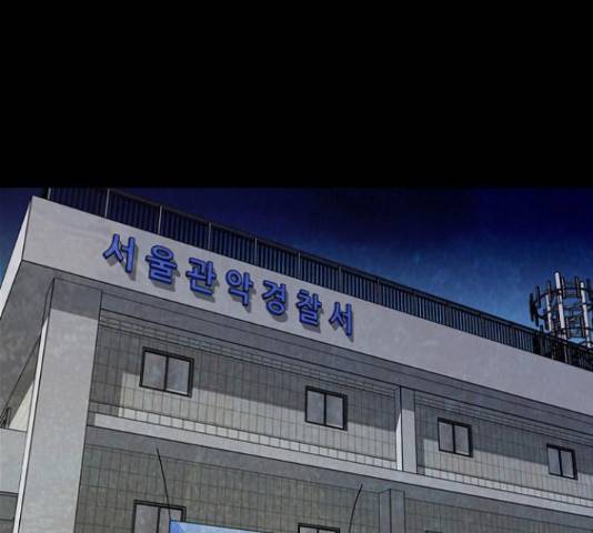 제왕: 빛과 그림자 빛과 그림자 18화 1