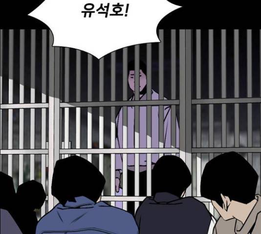 제왕: 빛과 그림자 빛과 그림자 18화 6