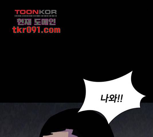제왕: 빛과 그림자 빛과 그림자 18화 9