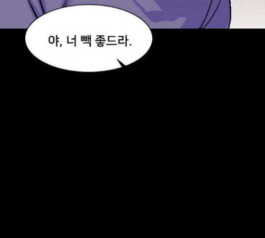 제왕: 빛과 그림자 빛과 그림자 18화 12