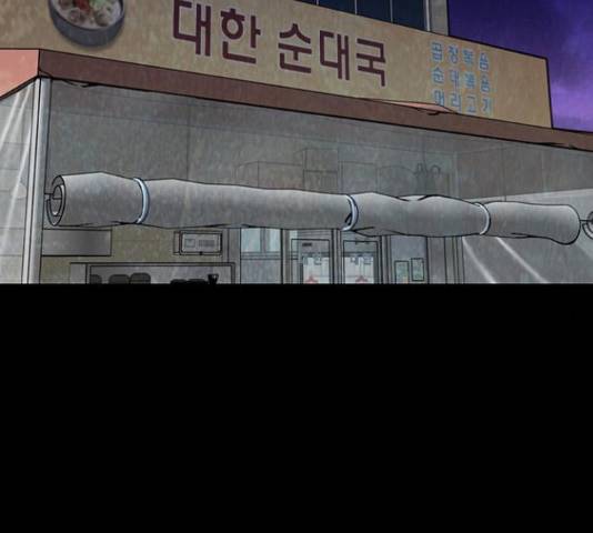 제왕: 빛과 그림자 빛과 그림자 18화 15