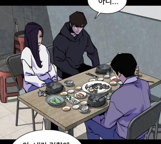 제왕: 빛과 그림자 빛과 그림자 18화 20