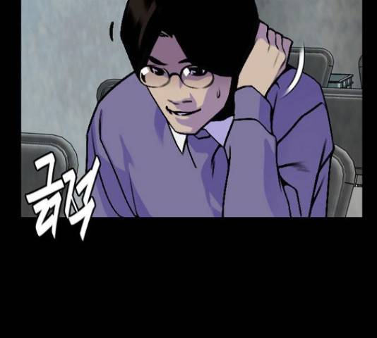 제왕: 빛과 그림자 빛과 그림자 18화 25