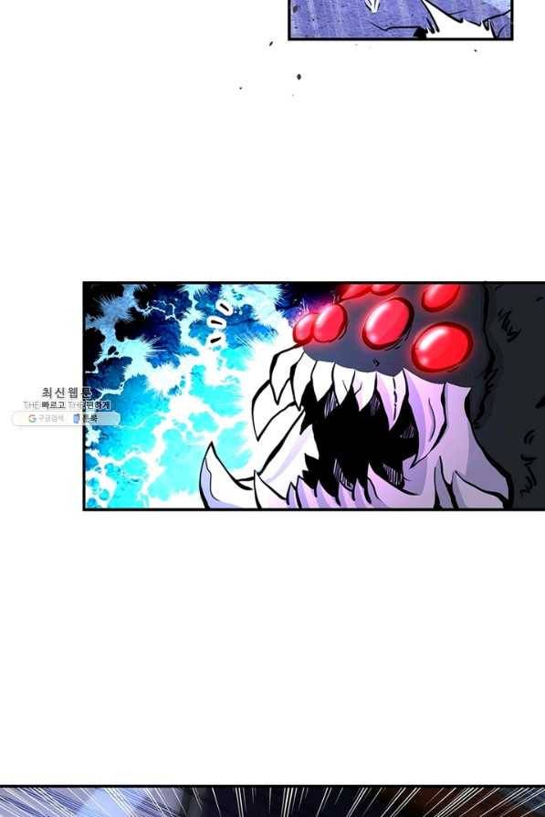 링 오브 가디언 174화 5