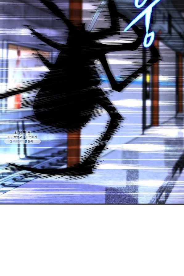 링 오브 가디언 174화 8
