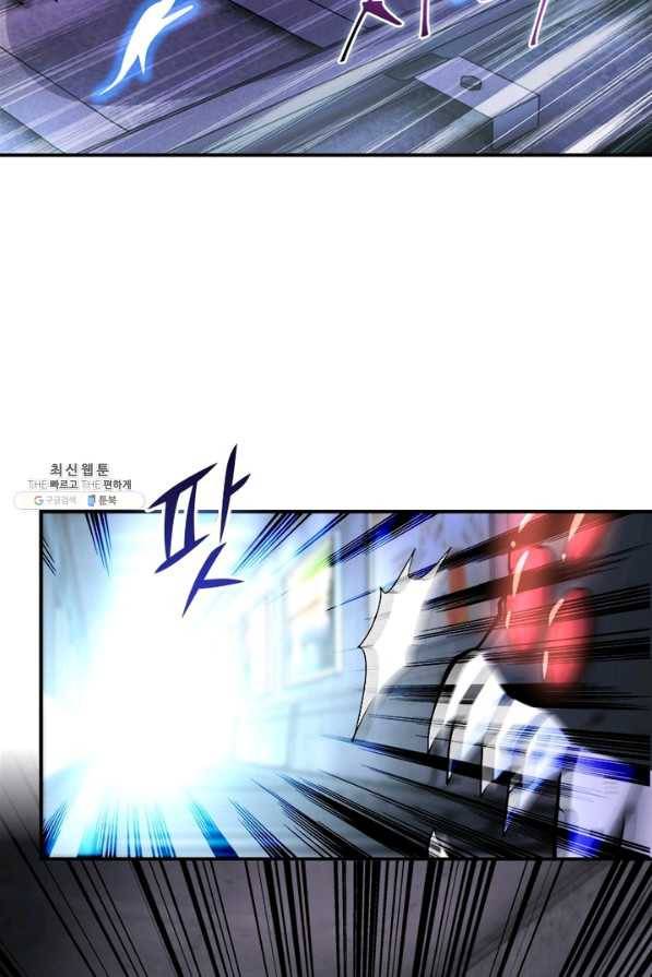 링 오브 가디언 174화 13