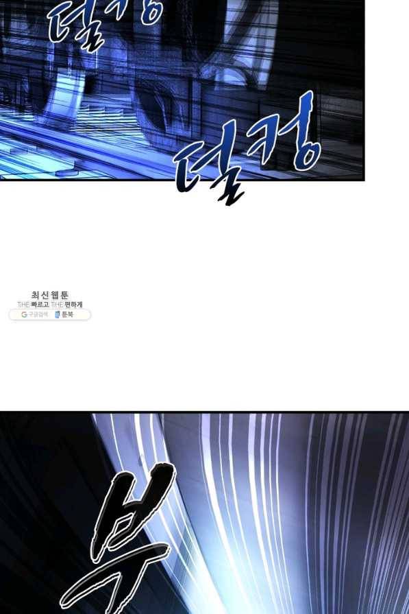 링 오브 가디언 174화 17