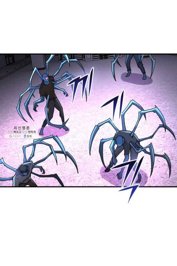 링 오브 가디언 174화 28
