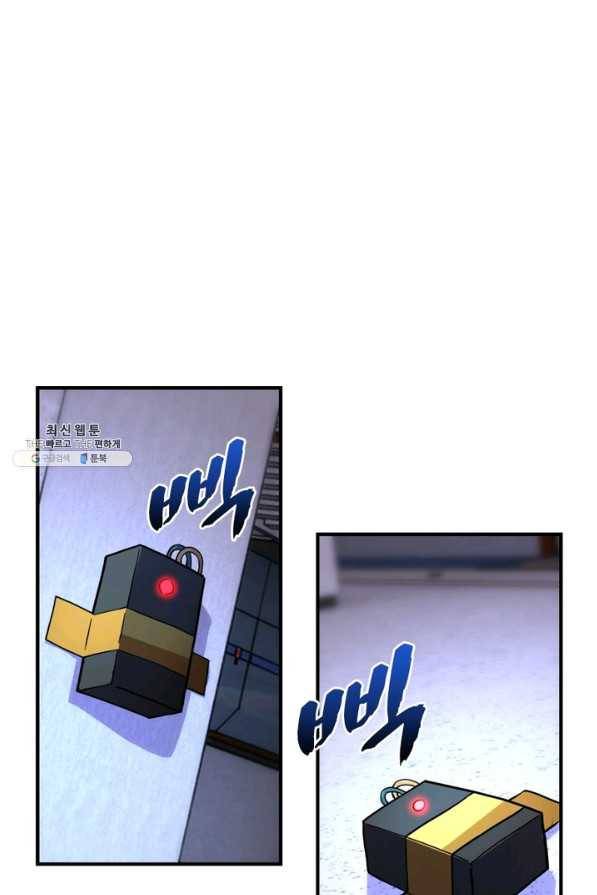 링 오브 가디언 174화 29