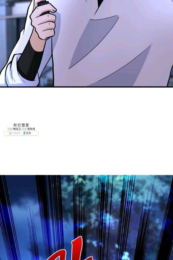링 오브 가디언 174화 32
