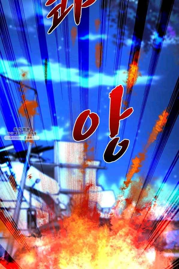 링 오브 가디언 174화 33