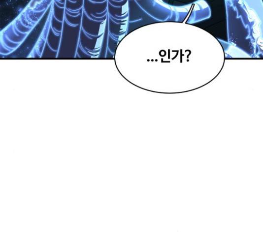 최후의 금빛아이 45화 10
