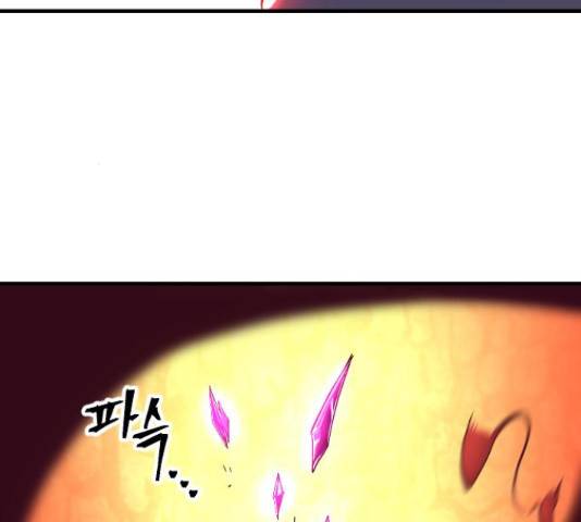 최후의 금빛아이 45화 25