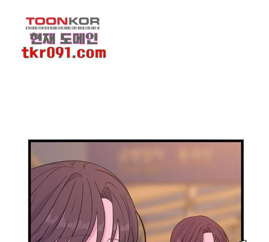 아는 여자애 에필로그 3화 7