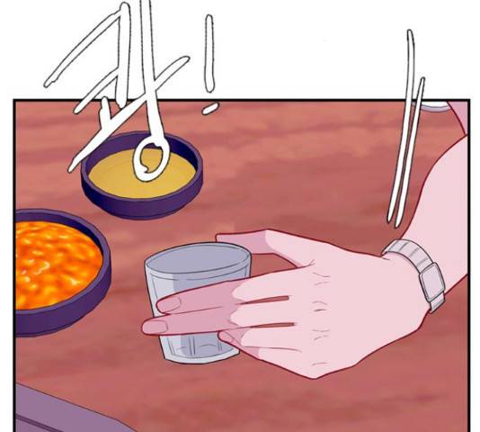 아는 여자애 에필로그 3화 25
