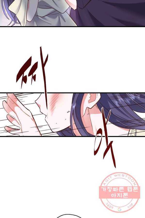 마법사를 위한 동화 2화 10