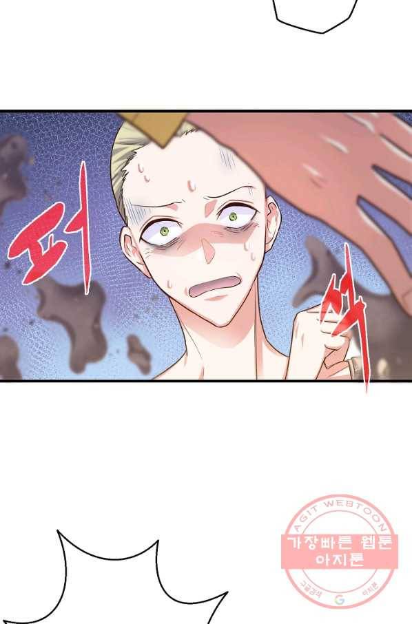 마법사를 위한 동화 12화 9
