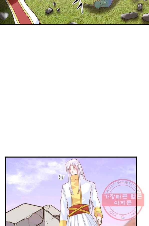 마법사를 위한 동화 12화 30