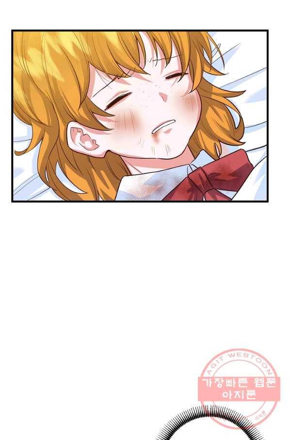 마법사를 위한 동화 12화 38