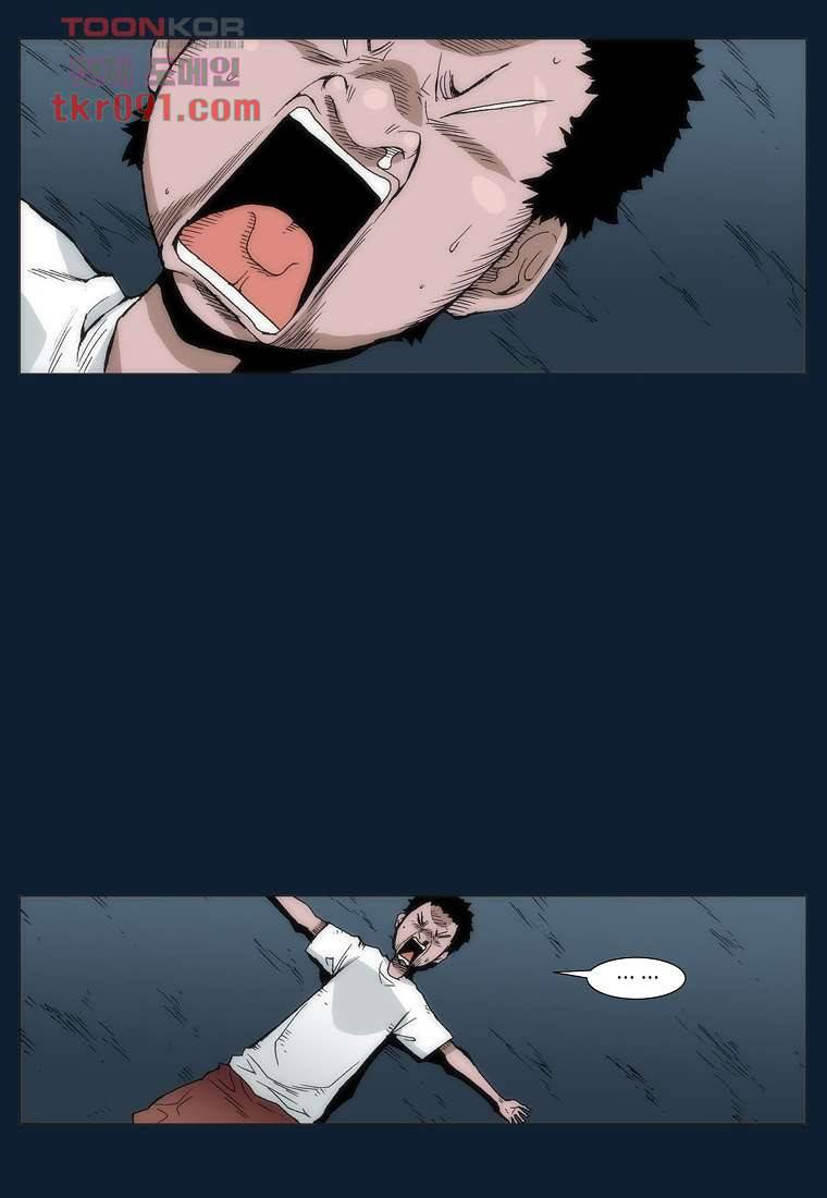 장마 34화 20