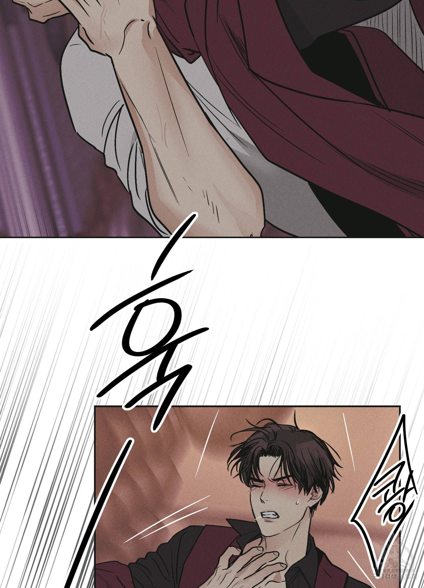 페이백(PAYBACK) 32화 4