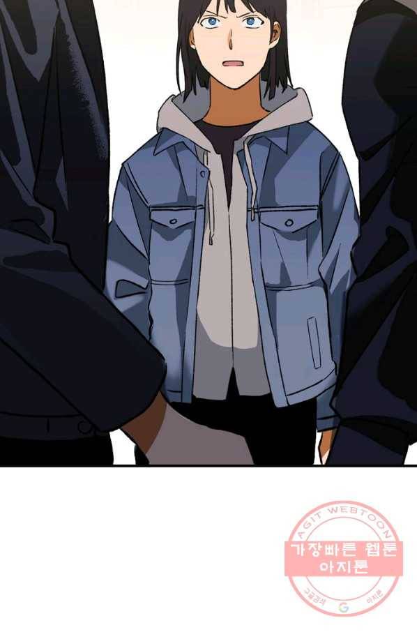 지상최강고3히어로 20화 74