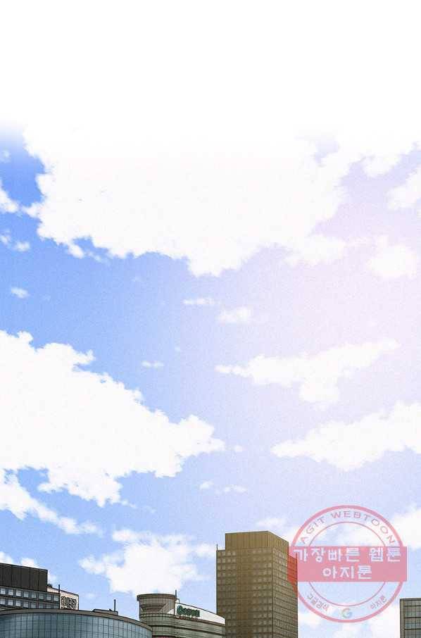 로드 오브 머니 86화 1